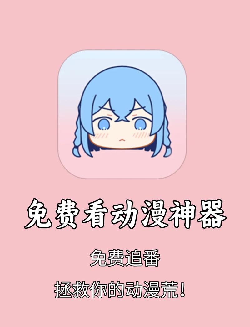 漫画岛APP下载二维码