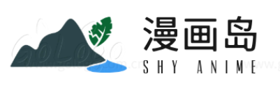 漫画岛